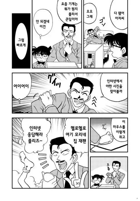 LAN Unfortunate !!!!