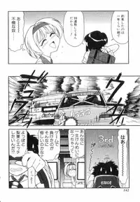 [Charlie Nishinaka] Charlie's Angels