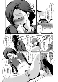 [KAIOHSHA] Cyberia ManiaEX Vol.002 - Saimin [Digital]