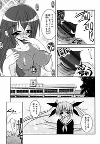 [Anthology] Futanarikko LOVE M