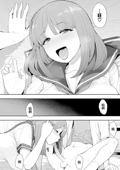 Pet no Shitsukekata