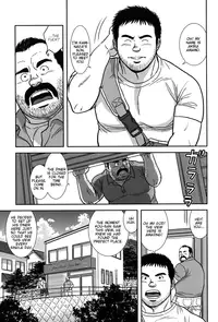 [Banjaku] FLOWER [Eng]