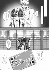 (C79) [Urschel (Izumi Tomohiro)] Hanachirusato (Touhou Project)