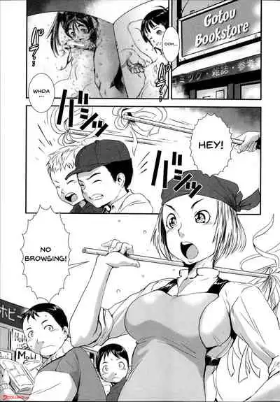 Shitei Koukan | Fucking Sisters In Succession