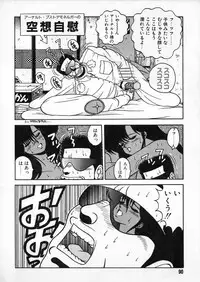 [Chataro] Commasdo