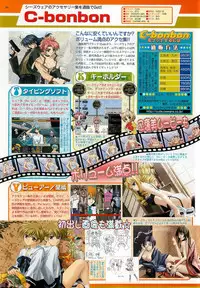 BugBug 2001-06