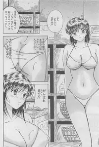 Action Pizazz DX 2008-06