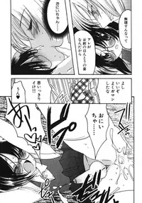[Anthology] Ero Shota 7 - Angel Boys