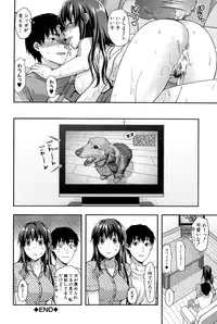 [Yuzuki N Dash] Sister ♥ Control