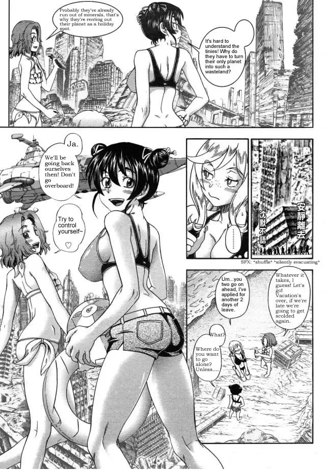 Uninvited Guest from Space Part 1/2