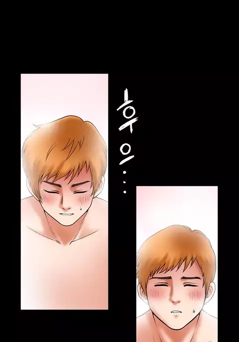 Seduction Ch.1-37