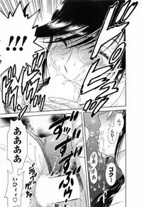 [Hidemaru] Mo-Retsu! Boin Sensei (Boing Boing Teacher) Vol.5