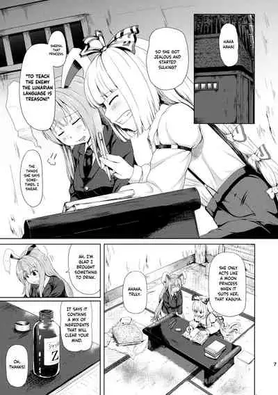 Osase no Inaba | Slutty Inaba