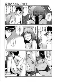 [GAASAN] nangina koino monogatari