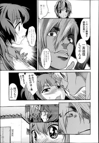 COMIC Jun-ai Kajitsu 2013-09