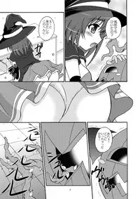 [RED RIBBON REVENGER (Makoushi, Taireru)] Halloween's Nightmare (Magical Halloween) [Digital]
