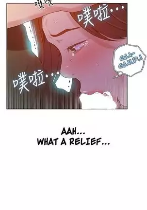 Secret Class Ch.40/?