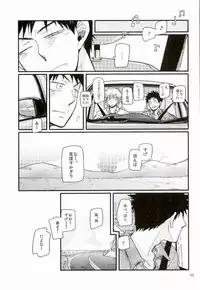 (Big Windup!)