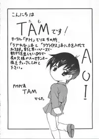 [Anthology] Love Chara Taizen No. 20