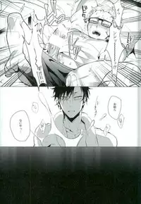 (C89) [Diego (Mano)] Share (Haikyuu!!)