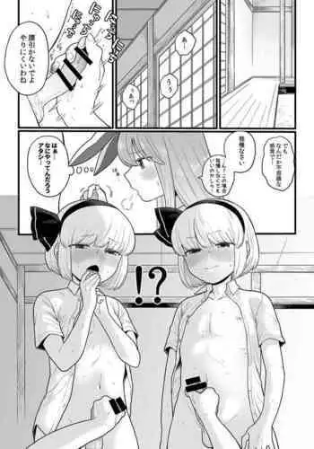 [Don Shigeru] Meshuu - A Female Prisoner [English] {SaHa}