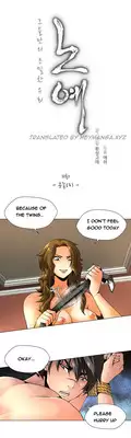[Fantastic Whale] Twin Slave Ch.1-23 (English) (Ongoing)