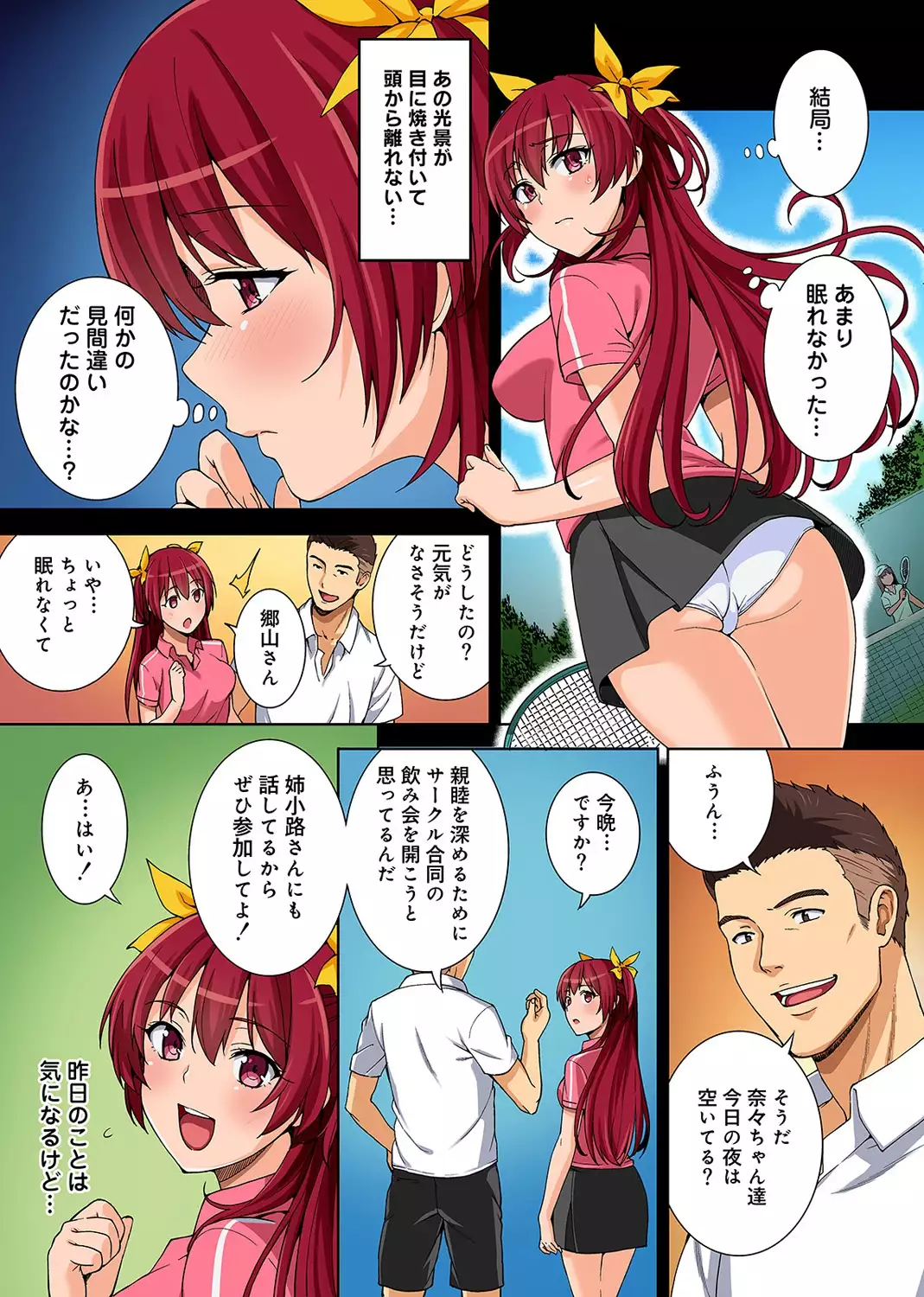 Yarisa no Jittai Ch. 1-3