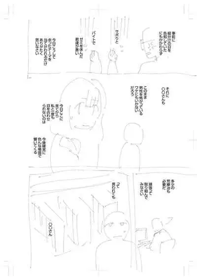 きて。