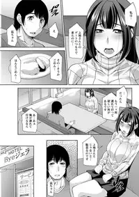 Action Pizazz DX 2018-01 [Digital]