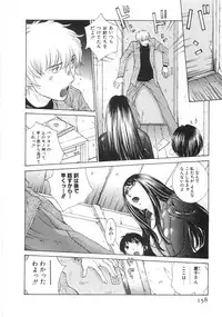 [Harazaki Takuma] SEARCH