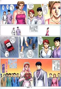 《老婆仔》 Dearling (full)