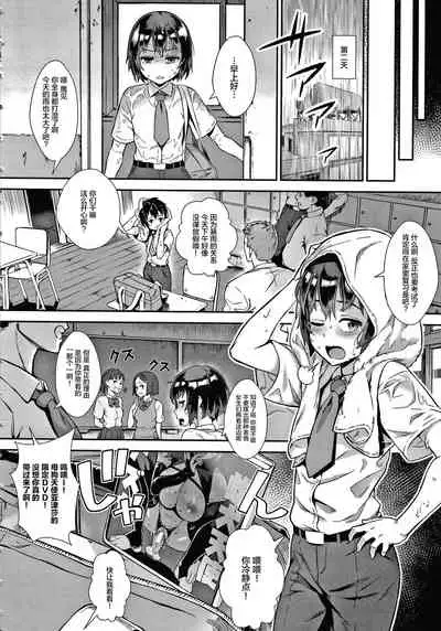 Live! Ch.1-4