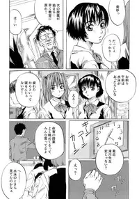 [MARUTA] Shoujo no Mikaku