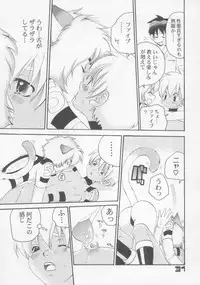 (C60) [M-Tsuushin (Ousono Wataru)] L+DOLL -Kaiteban-