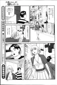 Action Pizazz HB 2013-03