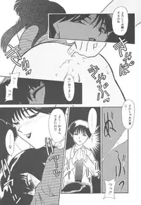[Nekogen] Negative Lovers 4 ~Koisuru Shoujo wa Makenai!!~