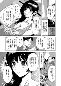 WEB Bazooka Vol.6