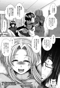 COMIC MUJIN 2011-06