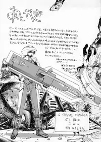 [Dorepooru (Leopard)] Leopard Hon 4 (MUV-LUV)