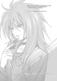 [Ura Urethan (Akari Seisuke)] O.M.N.O. (Cardfight!! Vanguard) [Digital]