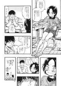 (C87) [Minori Kenkyuujo (Minori Kenshirou)] Calpis no Awa