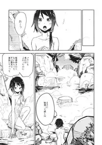 (C88) [Denpaesidan (Shiroshi)] Hitou Renko (Touhou Project)