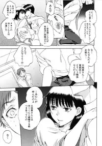 [Sabusuka] Tsuma toiu Sekai Ch. 1-5 + Extra