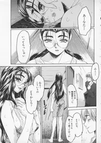 [Zero no Mono] Torokeru Karada - A Body to Melt