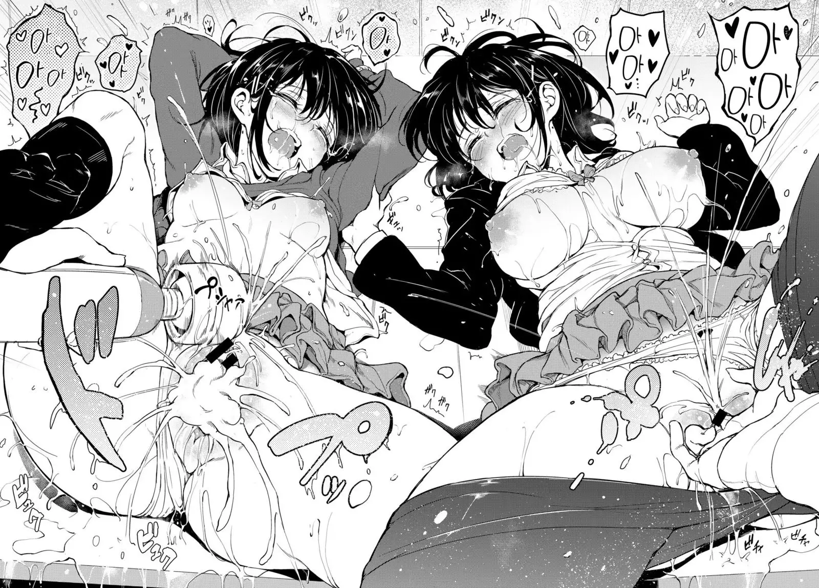 Kaede to Suzu