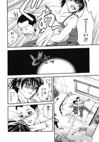 [Ue Tetsuo] Angel's work