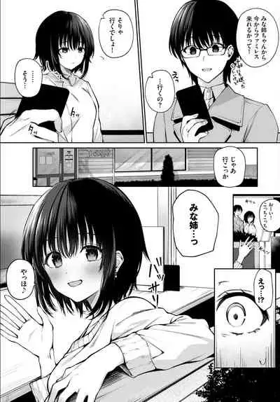 COMIC BAVEL 2021-04