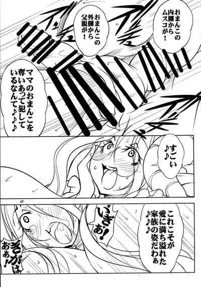 Quest of Curse Dai 2-shou