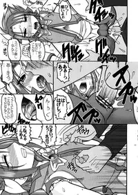 (C81) [SEMEDAIN G (Mokkouyou Bond)] PURI-SUPA (Precure)