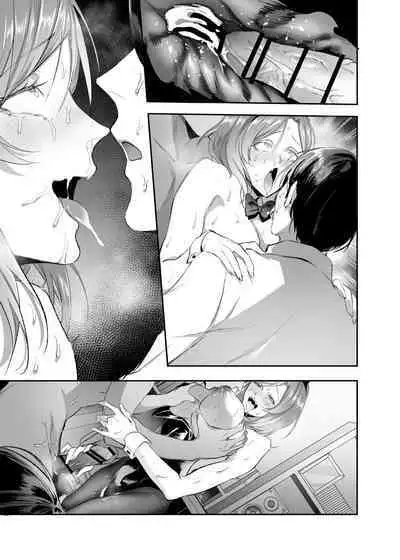 [ばじりすく] NTR母アナルファック漫画
